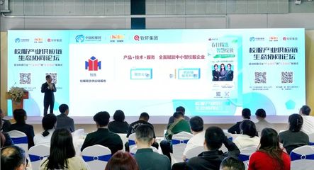 科技推廣 以創(chuàng)新為引擎，賦能美好未來