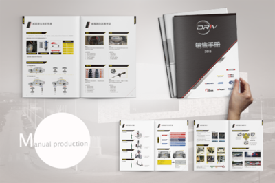 企業(yè)宣傳冊與企業(yè)形象策劃 雙劍合璧的品牌塑造指南