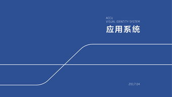 企業(yè)形象策劃 北京精量企業(yè)形象設(shè)計(jì)的專(zhuān)業(yè)實(shí)踐與價(jià)值創(chuàng)造