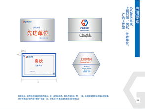 廣告VI、企業(yè)形象設(shè)計(jì)、畫(huà)冊(cè)設(shè)計(jì)與形象策劃 構(gòu)建品牌一體化視覺(jué)體系